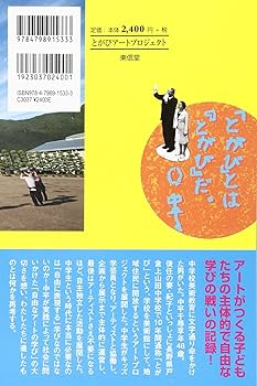 長野県美術全集 1 長野県美術全集 全12巻 - メルカリ